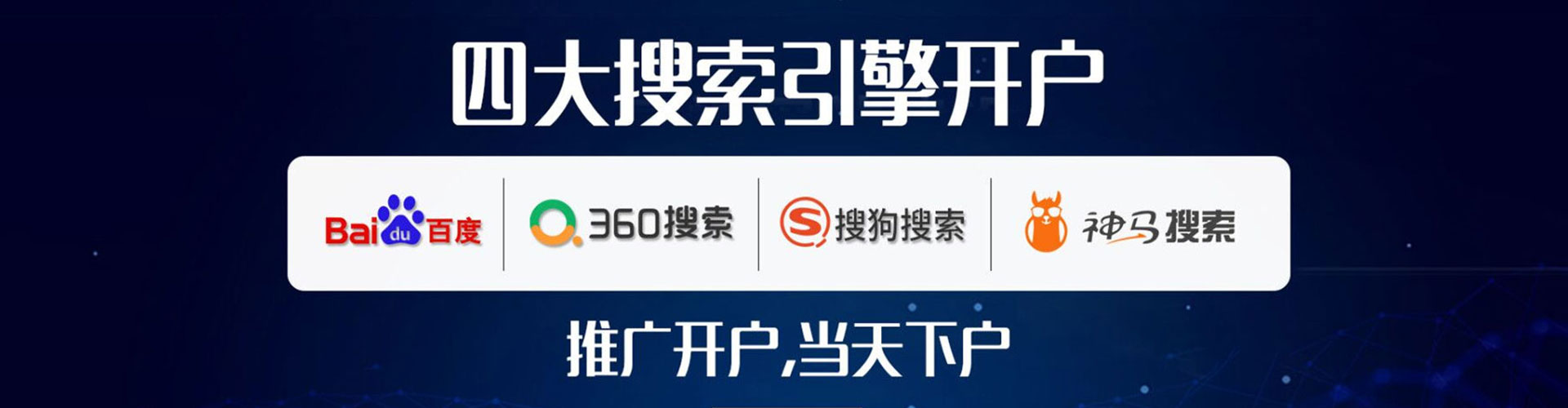 新会竞价端口开户
