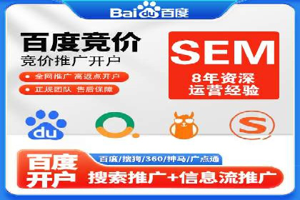 百度竞价价格策略：成功企业的经验分享