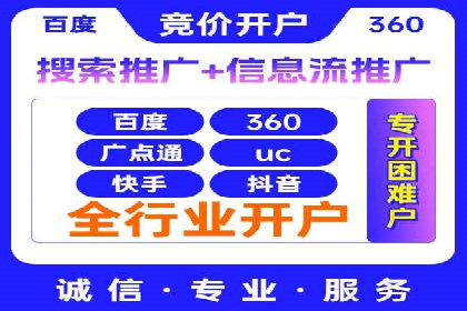 信息流托管案例：优化广告投放效果